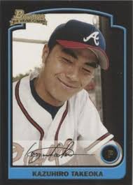 2003 Bowman Heritage #241 Matt DeMarco