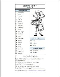 Spelling Level D Super Teacher Worksheets Spelling Lists Homeschool Language Arts