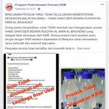 Jika ia terus muntah serta menunjukkan perilaku tampak gelisah , sebaiknya. Produk Pembasmi Kuman Ruqyah Tiada Kelulusan Kkm Yayasan Dakwah Islamiah Malaysia