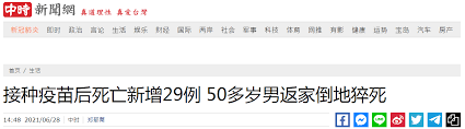 預約接種 預約狀況 搜尋接種地點 有關疫苗 有關計劃 最新消息 常見問題 專家意見 疫苗接種紀錄 醫健通 教育及媒體資源 醫護專業. Ydogetaucsbpfm