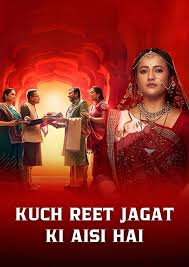 IN - Kuch Reet Jagat Ki Aisi Hai from Crystal panel