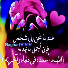 Desertrose الحمد لله حمد ا طيب ا كثير ا مبارك ا فيه حتى ترضى يالله وإذا رضيت وبعد الرضا حتى يبلغ الحمد منتهاه Lockscreen Movie Posters Poster