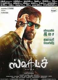 Hardavinder singh sandhu, is an indian singer and actor. Sketch Tamil Worldwide Box Office Collection Budget Reviews