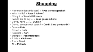 Check spelling or type a new query. Learn To Speak The Armenian Language Lessons Shopping Dining Youtube