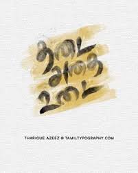 Download 31 Tamil Font Ideas Tamil Motivational Quotes Tamil Love Quotes Photo Album Quote