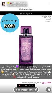 Pin On عطور