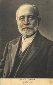 Center for Jewish Art