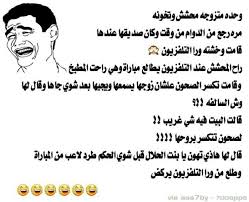 تحويل صور jpg إلى png أو gif. Ù†ÙƒØª Ù‚Ù„ÙŠÙ„Ø© Ø§Ø¯Ø¨ Ø¬Ø¯Ø§ Ø¬Ø¯Ø§ Ø¬Ø¯Ø§