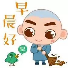周三早安問候星期三早安祝福語- 每日頭條