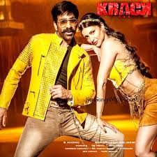 Movie not working download links not working players are deleted slow buffering speed other. Ravi Teja S Krack Songs Free Download 2021 Crack Songs Download Sensongsmp3 Unbl0ck World