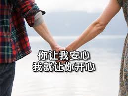 “安心”的图片搜索结果