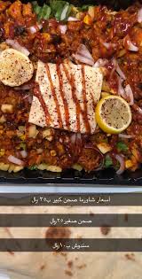 اسأل صامطة On Twitter من الخاص ام وبناتها وطبخهم حلو ونظيف ماشاء الله رقم التواصل 0599543812 اسأل صامطة صامطة