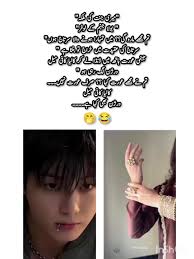 sehr e muhabbt by anushy malik👈💜#sharecopelink #copelink👈🏻💜 #plzc...