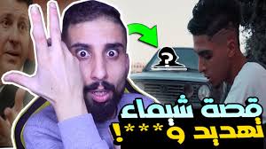 ماوراء مهرجان شيماء الجديد ؟! ( تحليل الاغنية ولقاء مع سوسته ) - YouTube