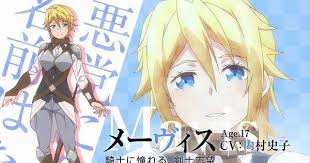 Pin By Rowel Animenovelman On Make My Abilities Average Anime In 2020 Anime Anime Characters Latest Anime