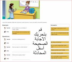 اختبارات تحديد المستوى فى اللغة الانجليزية اختبار لغتك الإنجليزية Bookpdf1