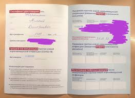 После прививки от коронавируса оформляется сертификат вакцинированного. Kak Ya Privilsya Ot Covid 19 Blogi Eho Moskvy 12 12 2020