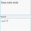Also, both bahasa melayu and bahasa indonesia are not tonal language. Https Encrypted Tbn0 Gstatic Com Images Q Tbn And9gcsmpqixu8cs1cxjrthbrkn2yrdalmwezpfuzn612xfov0o49isb Usqp Cau