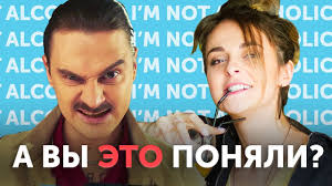 I M Ok I Skibidi Svyazany Razbor I Perevod Novoj Pesni Little Big Youtube