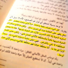 والده لودفيك كونديرا كان عالم موسيقى ورئيس جامعة. 7 Ù…ÙŠÙ„Ø§Ù† ÙƒÙˆÙ†Ø¯ÙŠØ±Ø§ Ideas Book Qoutes Past Present Future Quotes No Time For Me