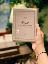 برج الجوزاء Instagram Photo Instagram Photo And Video