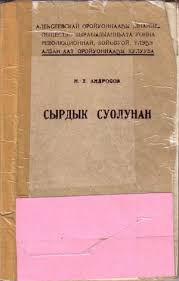 80 g mletých vlašských orechov. Calameo Androsov P H Syrdyk Suolunan