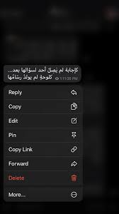 اقتباسات تلغرام Arabic Love Quotes Quotations Quotes