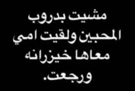 pin by dark reainbow 28 on منشوراتي المحفوظة in 2020 arabic calligraphy calligraphy