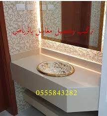 صور مغاسل رخام حمامات حديثة bathroom mirror lighted bathroom mirror bathroom lighting