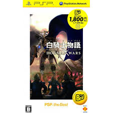 نتيجة بحث الصور عن ‪Game White Knight Chronicles Dogma Wars‬‏