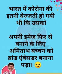 Pin By Shashikant Nebhwani On Funny Jokes Funny Quotes Funny Jokes Funny