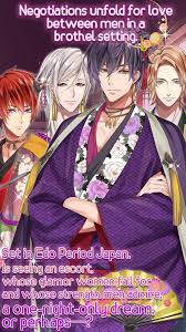 He is accompanied by hoon and pretends he is his boyfriend. Ephemeral Dreams Eternal Love For Android Apk Download