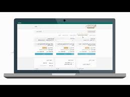 قياس Qiyas تسجيل الدخول للاستعلام عن نتائج القدرات برقم الهوية الوطنية 1442