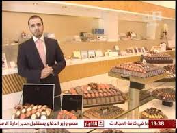 Bostani Chocolate بستاني للشوكولاتة Youtube