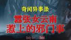 Gallery Thumbnail
