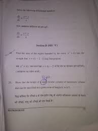 Pin By Muskan On Maths Differential Equations Solving Math