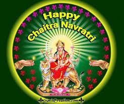 Home » chaitra navratri » happy chaitra navratri. Happy Chaitra Navratri Greeting Smitcreation Com