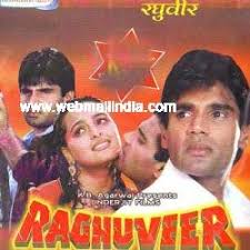 Amazon Com Raghuveer Shetty Sunil Sudha Shetty Shilpa Oberoi Suresh Pappu K Movies Tv I have fully tried to provide you all kind of news and knowledge about sunil shetty's. shetty sunil sudha shetty shilpa