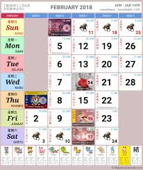 Template spanish calendar 2018 by seasons pyramid shaped. Malaysia Calendar Year 2018 School Holiday Malaysia Calendar