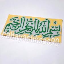 Sebagai kalimat memiliki makna sesuatu yang lebih luas. Sticker Timbul Kaligrafi Bismillah Warna Huruf Hijau Stiker Motor Body Mobil Emblem Stripping Plast Shopee Indonesia