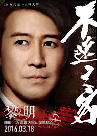 Full house ep.2 [sub : The Guest 2016 Imdb