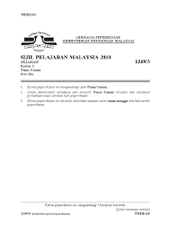 2018 sejarah kertas 3 (contoh rangka jawapan) 1 sulit powered by andrew choo 2018 sejarah kertas 3 (contoh. 2018 1249 3 Sejarah Tema Umum