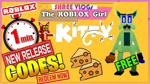 Pin On Roblox Codes Videos Robloxgirl Shree
