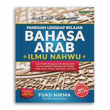 Didasari dengan luasnya materi bagi mahasiswa/i penyusun mencoba memberikan yang terbaik dari makalah ini. Turos Pustaka Panduan Lengkap Bahasa Arab Ilmu Nahwu Lazada Indonesia