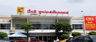 Check spelling or type a new query. à¸˜à¸™à¸²à¸„à¸²à¸£à¸— à¸­à¸¢ à¹ƒà¸™à¸š à¸à¸‹ à¸§à¸‡à¸¨ à¸ªà¸§ à¸²à¸‡ Big C Wong Sawang Tins