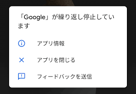 ので (node) / なので (nanode). Ifeaj6dhhyc3om