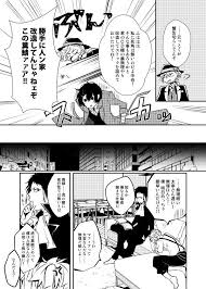 異能力者 おしゃれまとめの人気アイデア pinterest ᴍ ᴏ ᴏ ɴ ʟ ɪ ɢ ʜ ᴛ 文豪ストレイドッグス イラスト 文豪ストレイドッグス マンガ 文豪ストレイドッグス