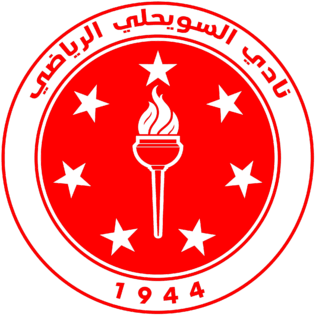 السويحلي