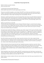 Contoh Pidato Hari Ibu Contoh Soal Dan Materi Pelajaran 3
