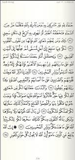 Mustafa khattab, the clear quran. Bacaan Al Quran 1 Hari 1 Muka Surat Al Qur An Nur Karim ÙÙŠØ³Ø¨ÙˆÙƒ